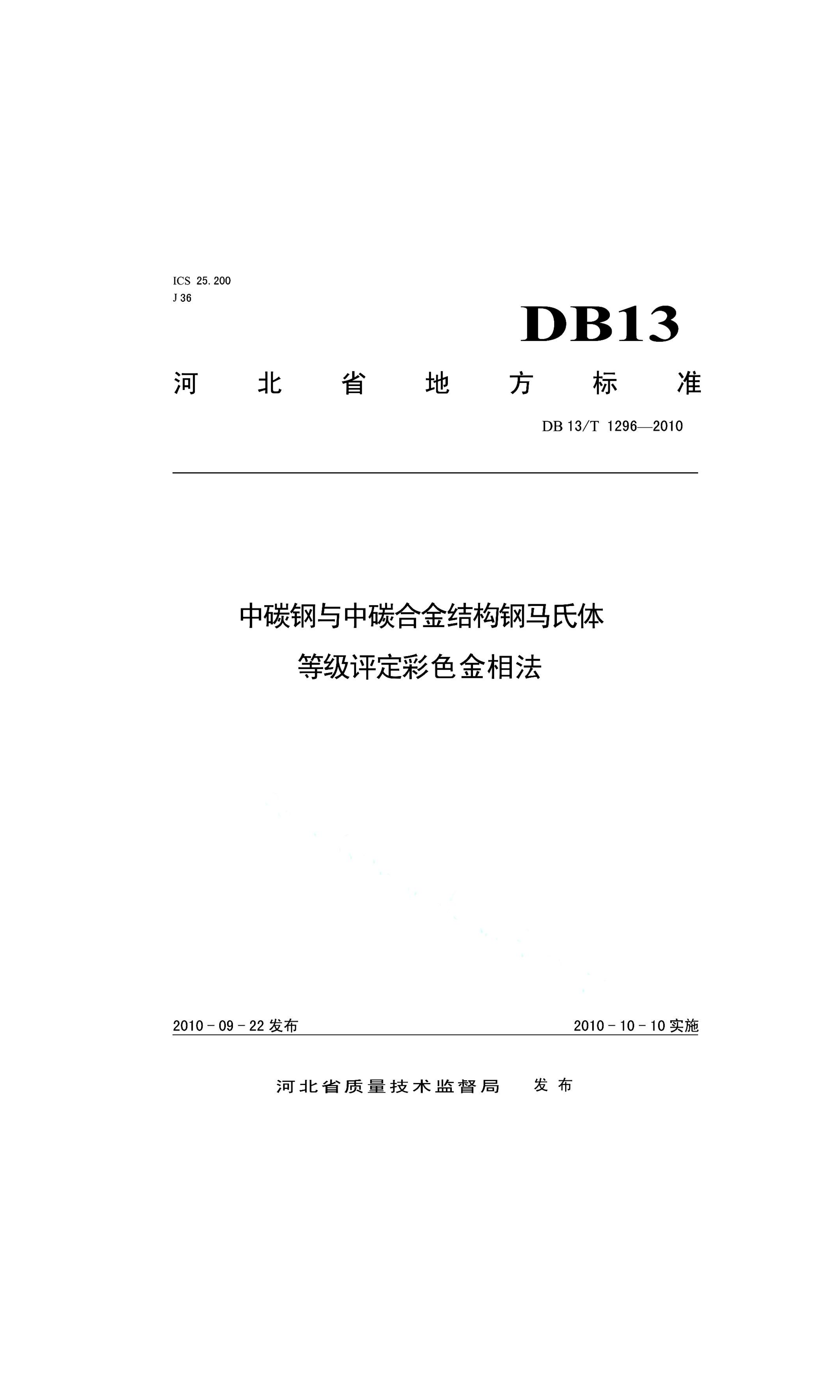 资源详情图